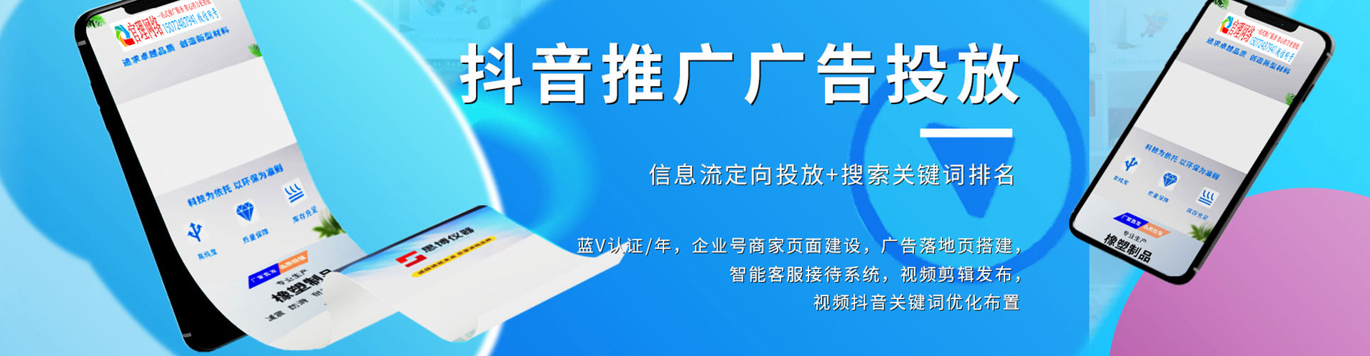 常宁sem代理